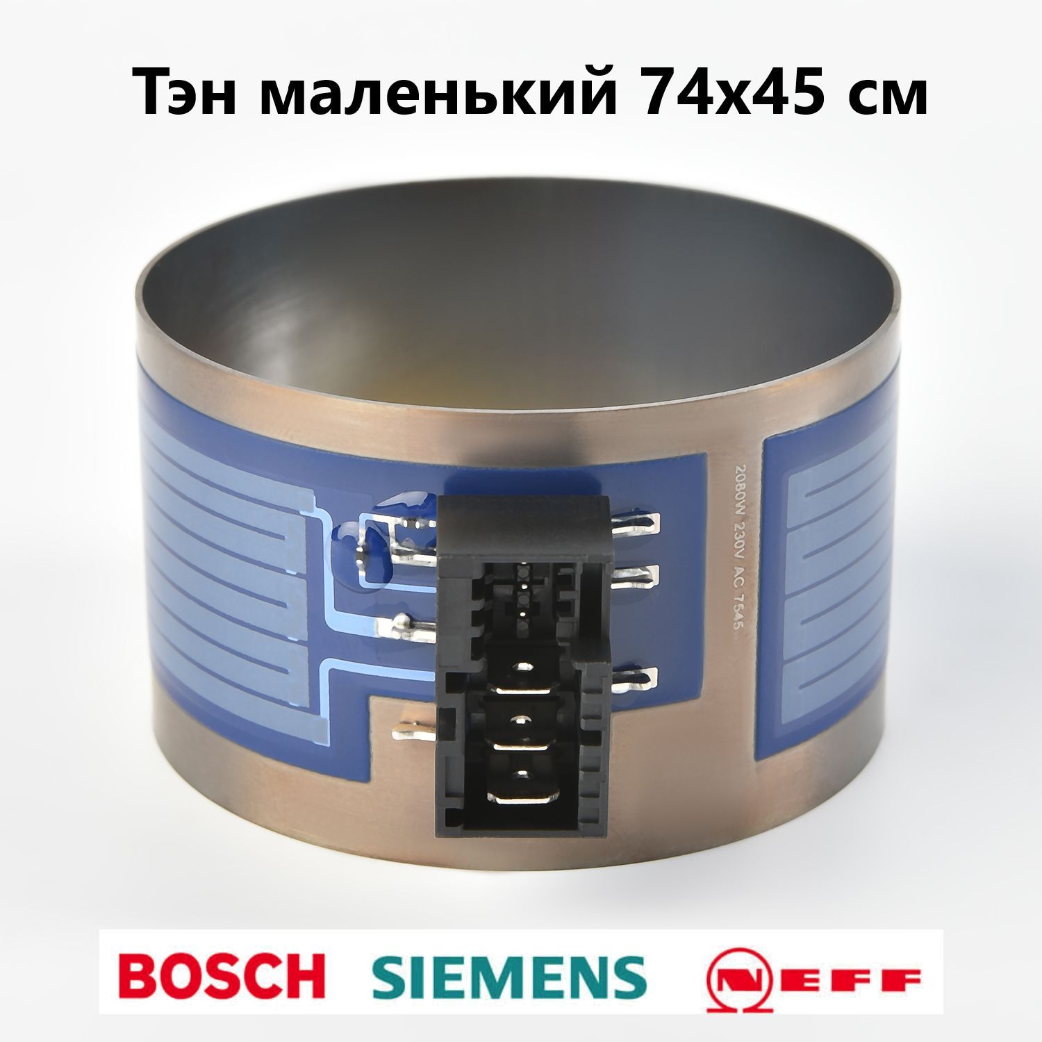 Аксессуарыизапчастидляпосудомоечныхмашин