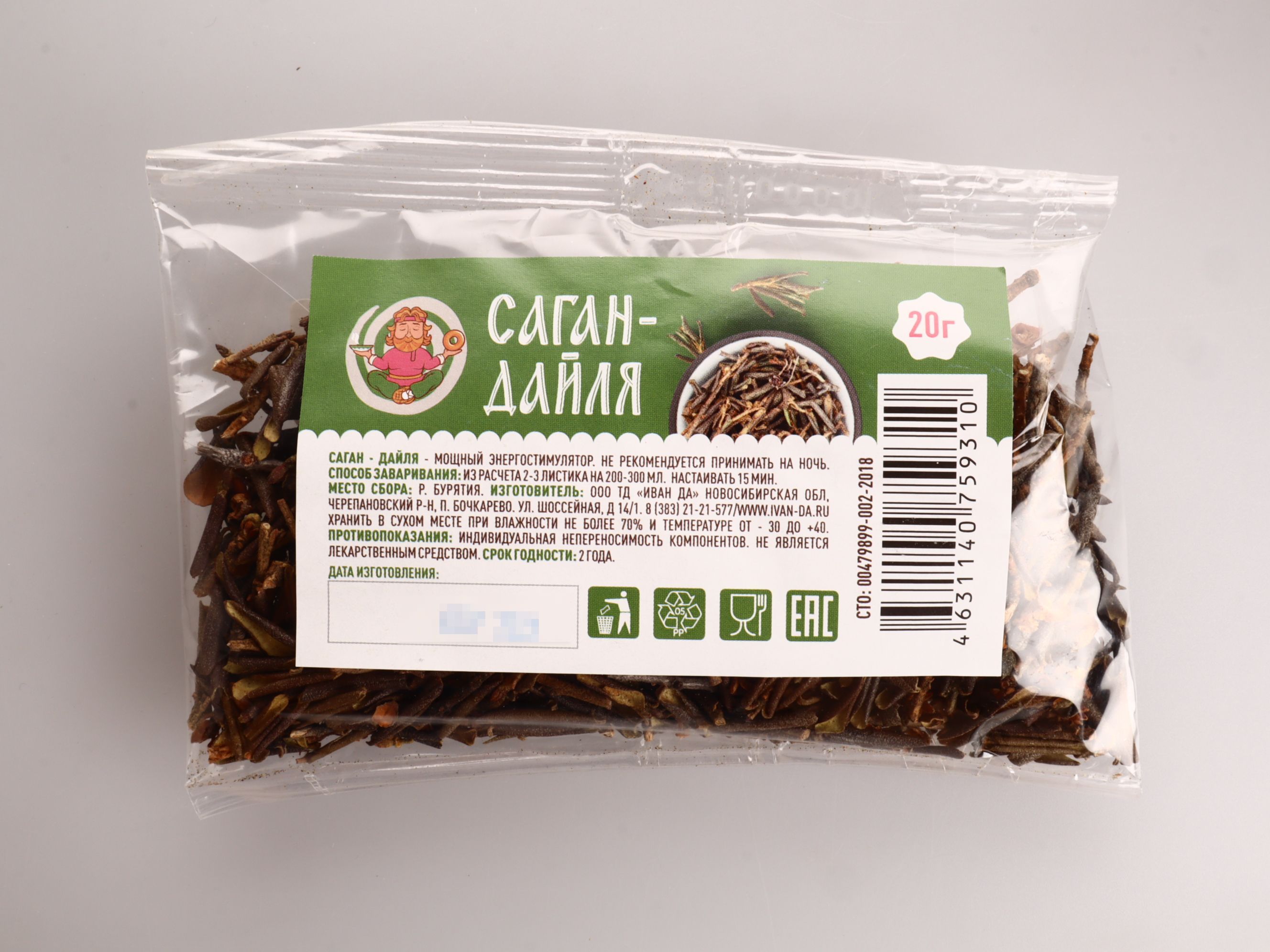Саган Дайля Купить В Самаре Адреса Магазинов