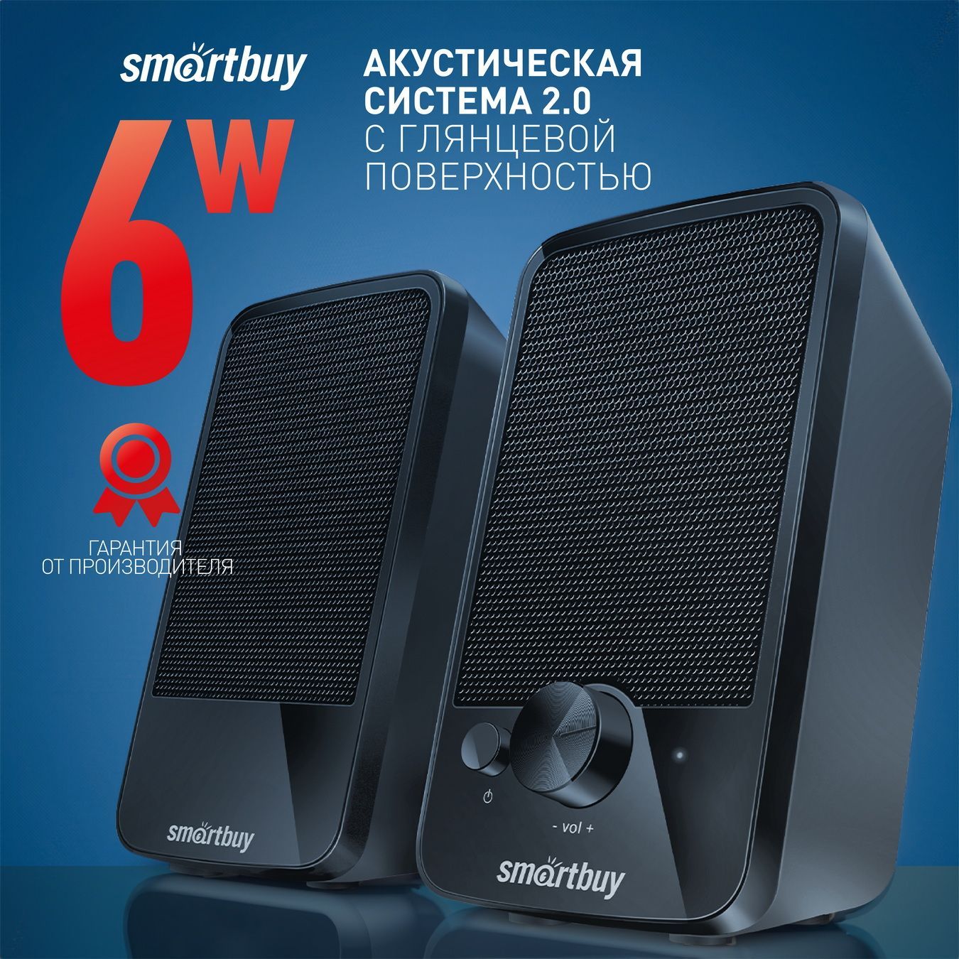 Колонки для компьютера W30, 6 Вт