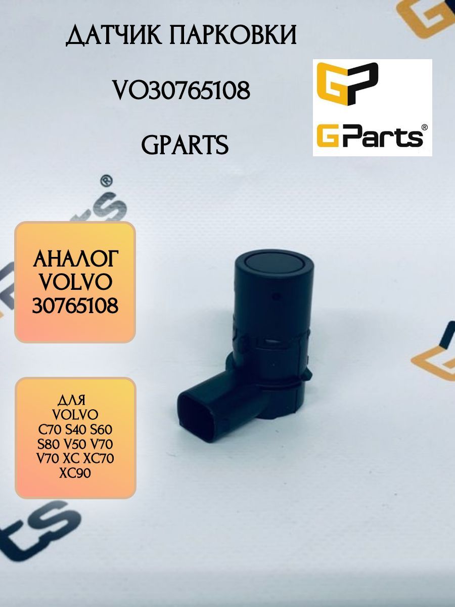 VO30765108 Gparts Датчик парковки для Volvo