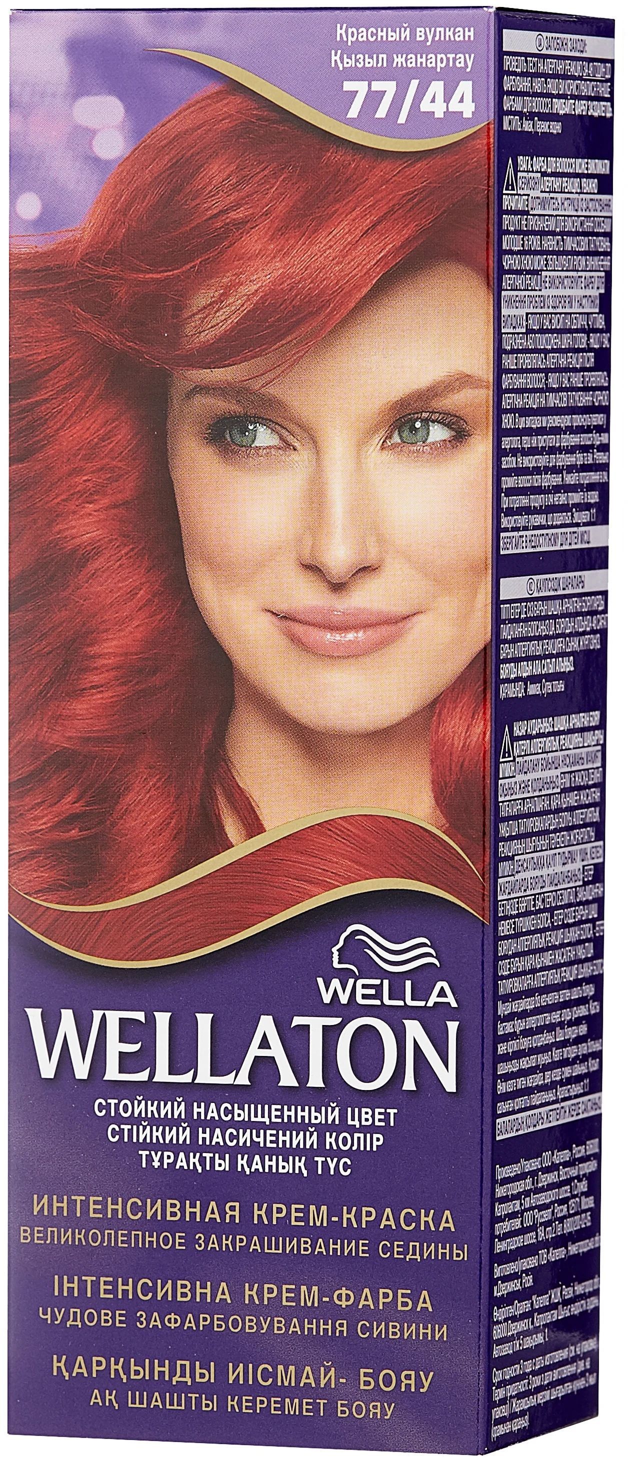 палитра красок для волос веллатон фото