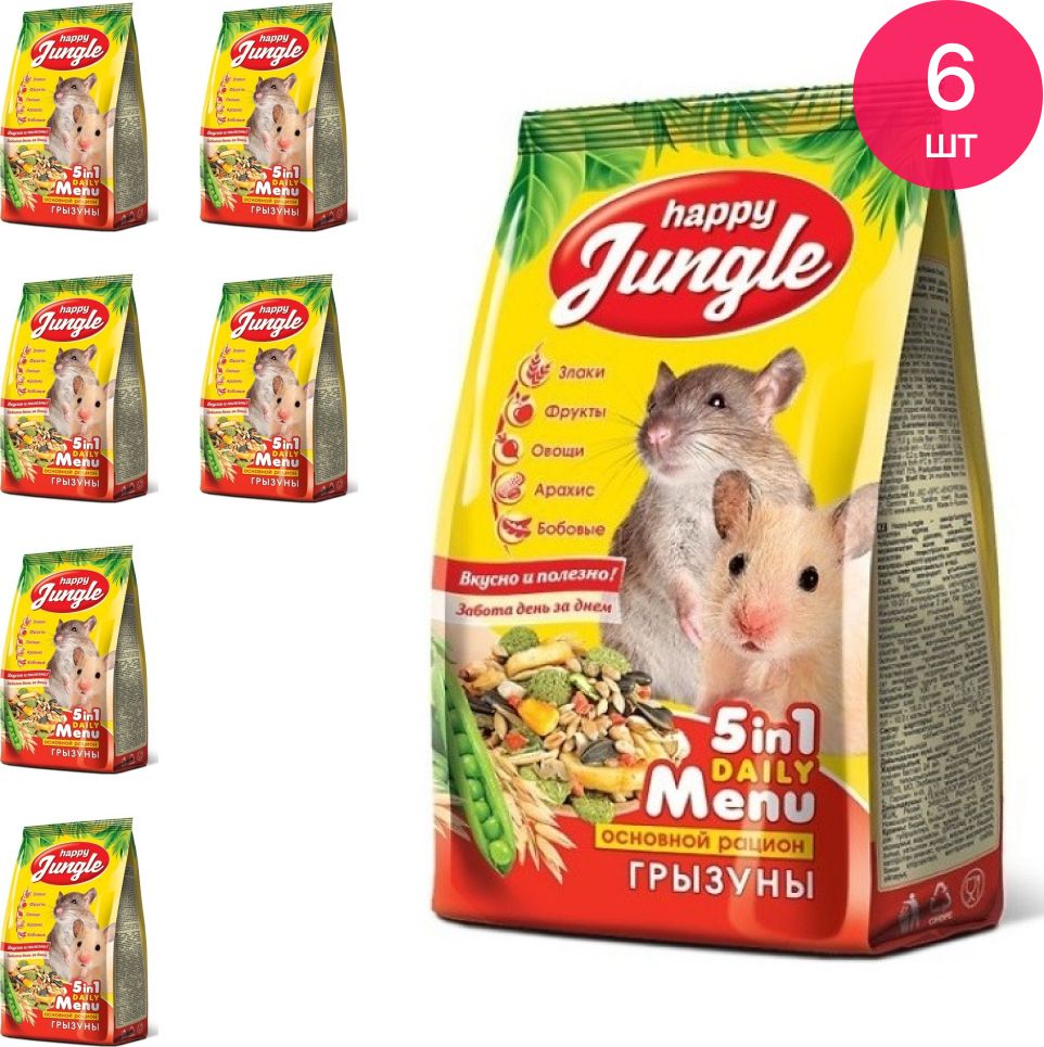 Корм джунгли для средних попугаев, 500г j104 аг. Корм для крыс хэппи джангл. Хэппи джангл корм для средних попугаев. Хэппи джангл корм для грызунов 350гр////. Happy jungle корм для попугаев.