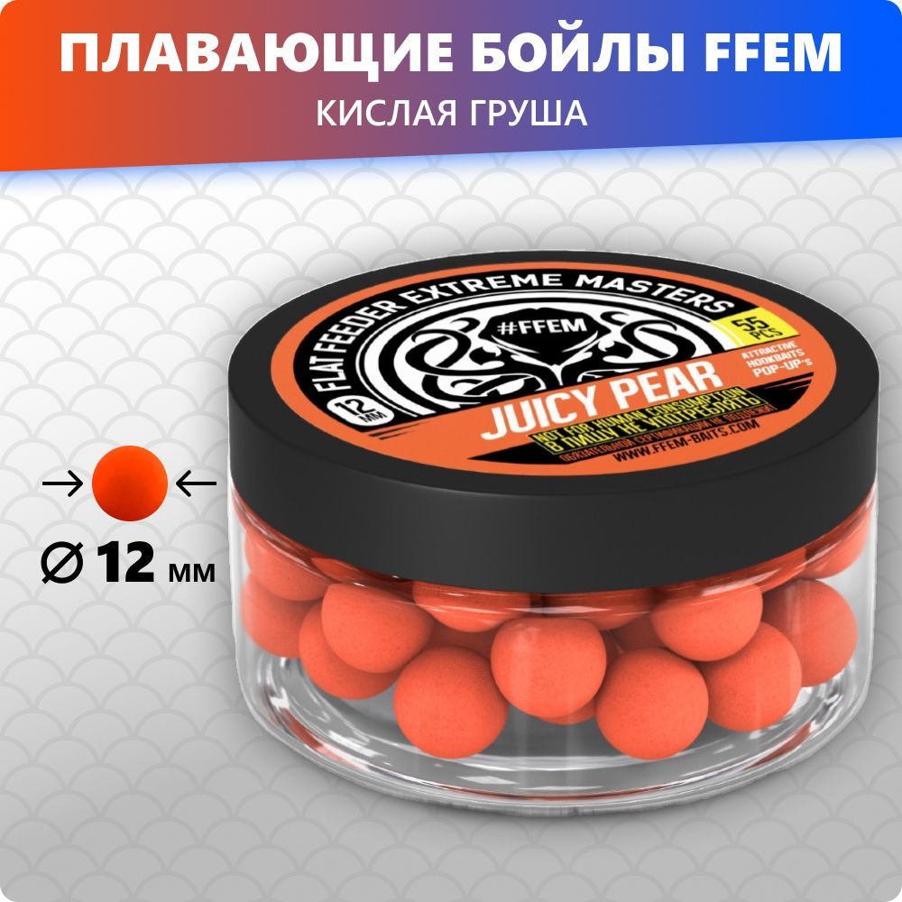 Кислая груша. Ссимур бойлы кислая груша. бойлы сисимур кислая груша.