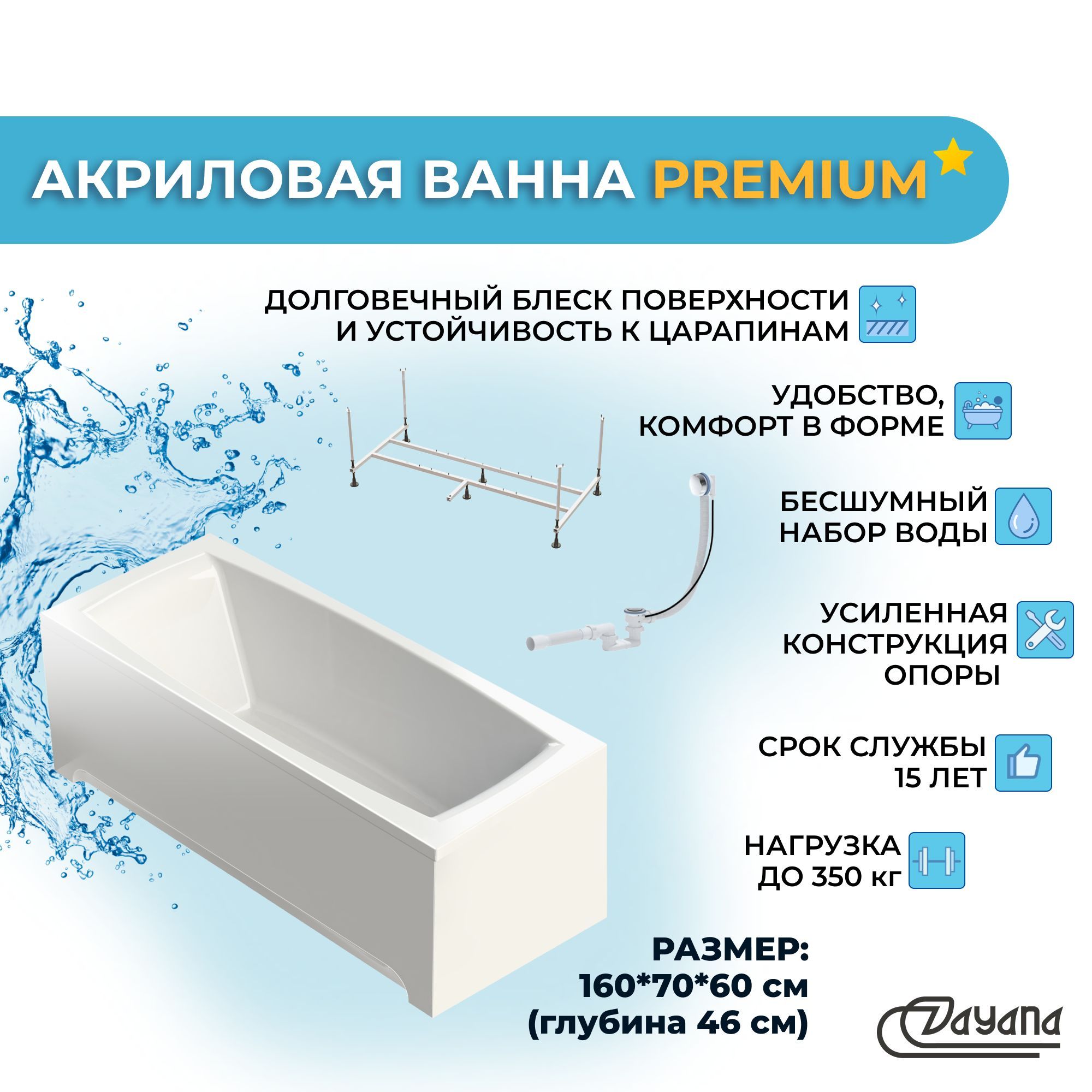 Купить Ванну С Установкой И Демонтажем