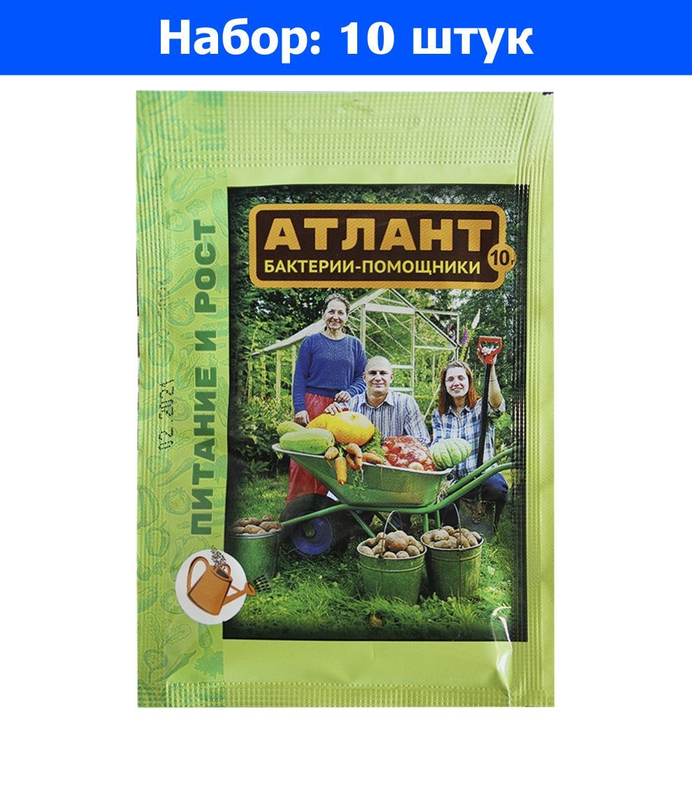 атлант порошок