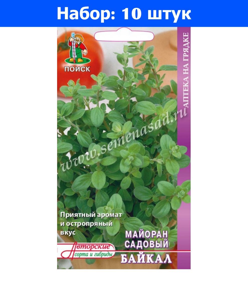 Семена байкал. Портулак огородный Лакомка (а). Портулак семена. Базилик Гавриш. Базилик коричный Гавриш.