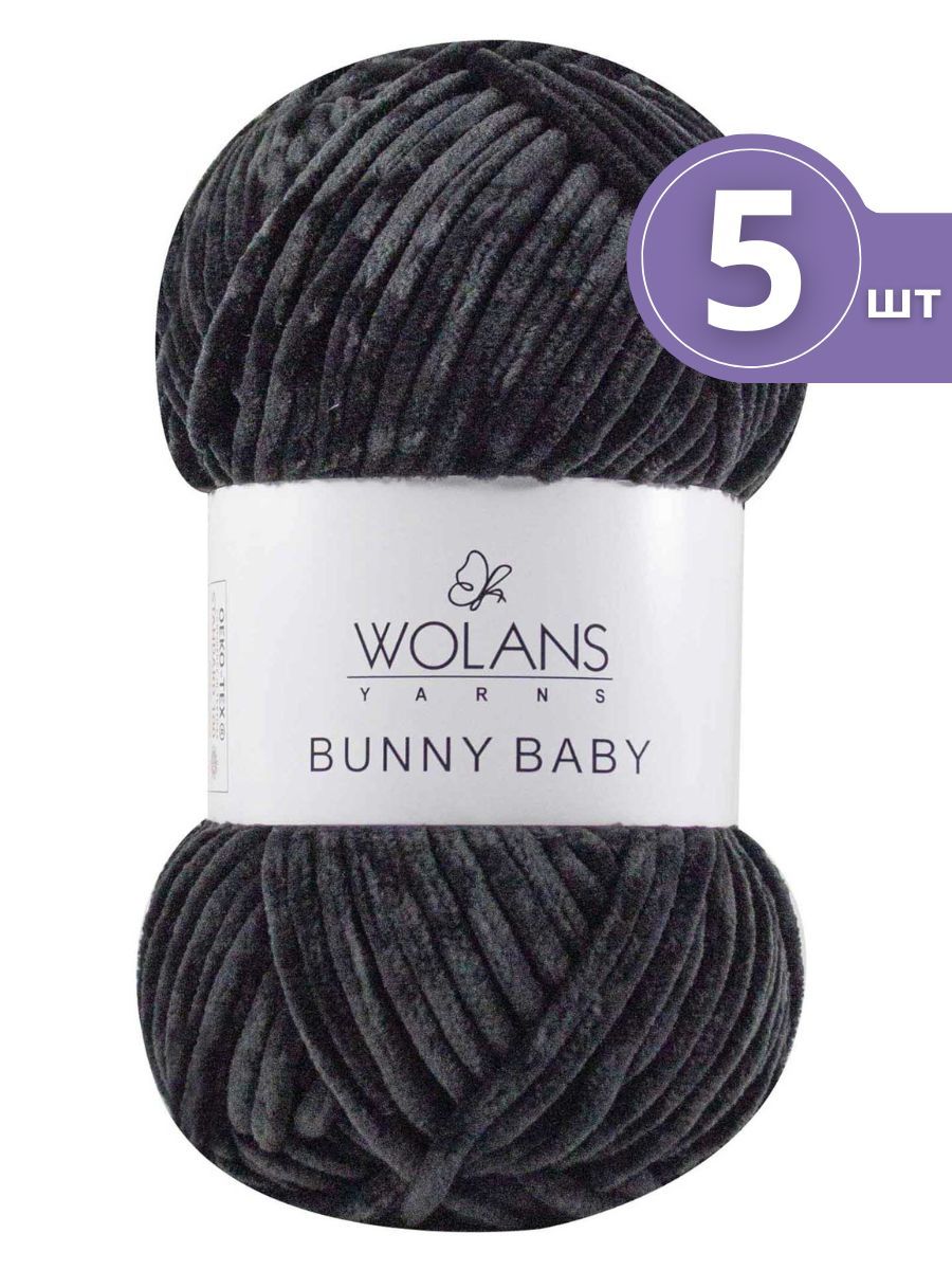 Volans Bunny Baby Пряжа Купить