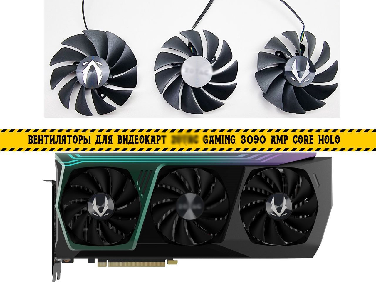 Rtx 3070 Zotac Geforce Rtx 3090 Amp Core Holo Zotac GeForce RTX