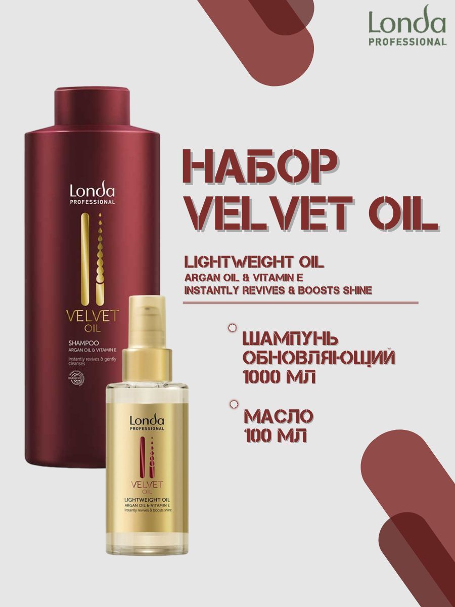 Масло Velvet Oil Купить