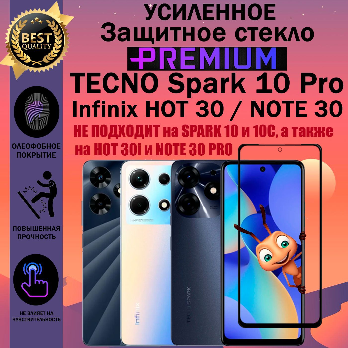 Tecno spark 10c дисплей. Tecno spark 10c дисплей