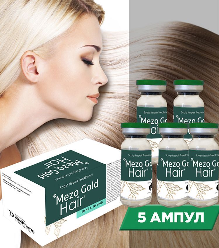 Mezo Gold Hair для роста и против выпадения волос под мезороллер