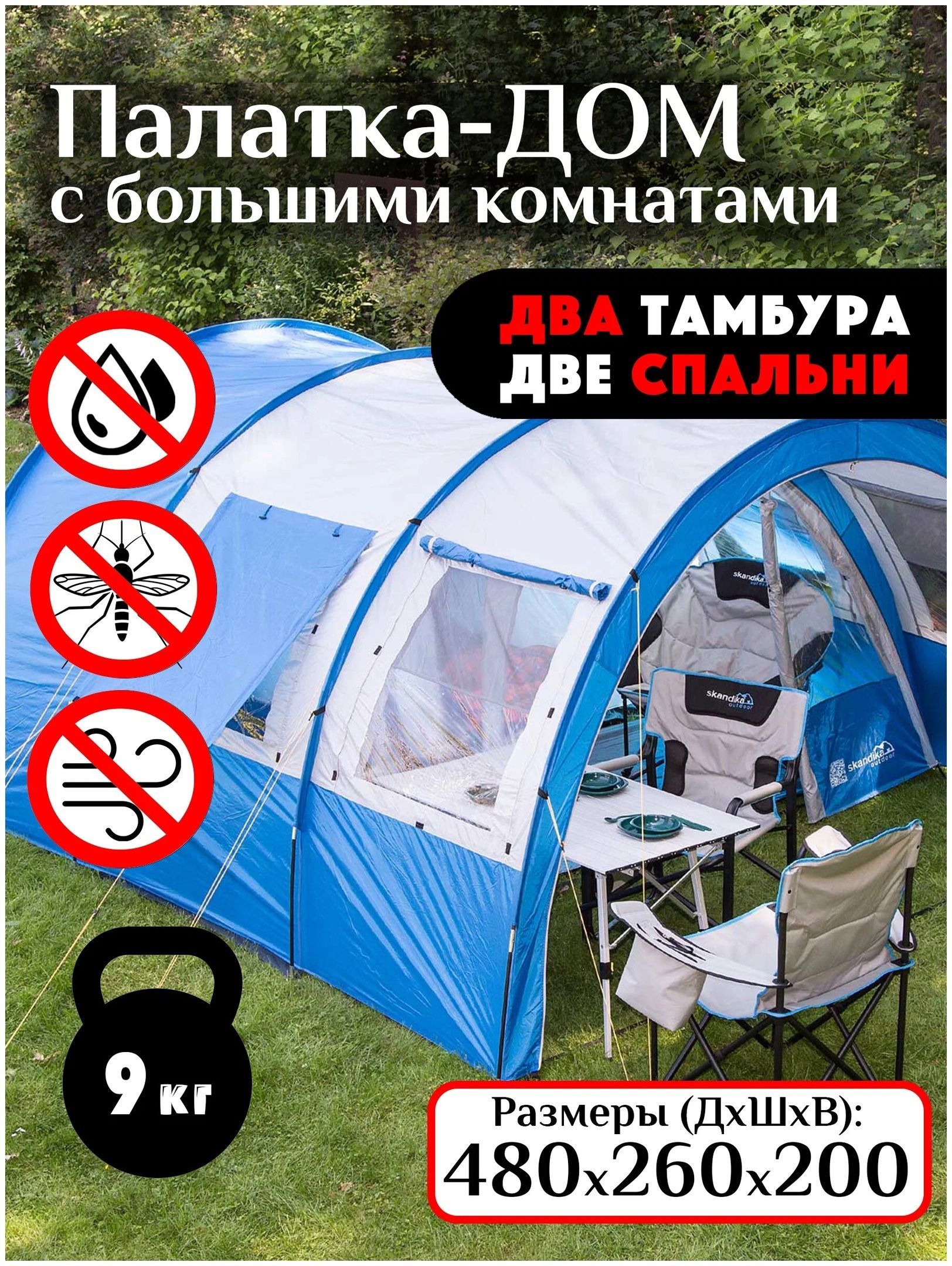 Палатка 4 Местная Lanyu Е 1801 Купить
