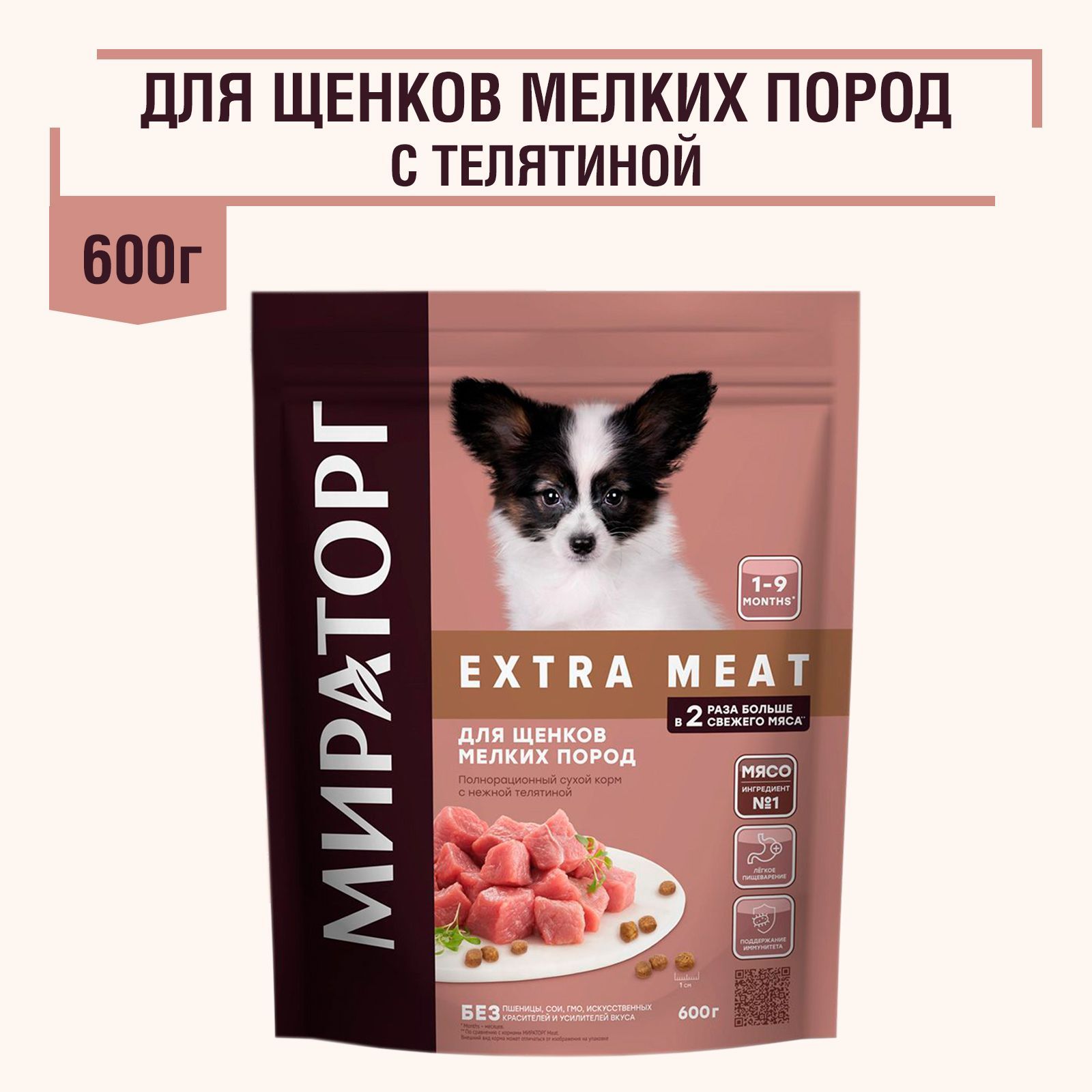 Купить Корм Виннер В Спб