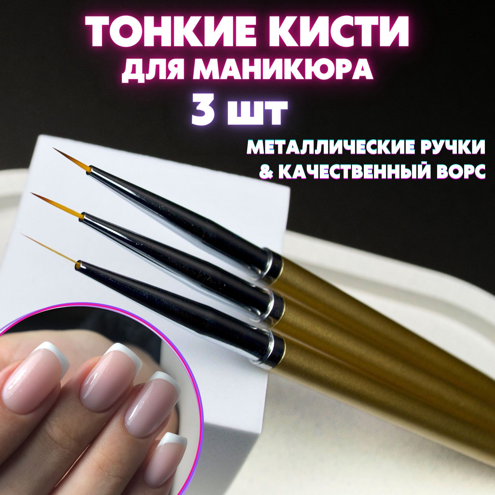 Карандаши-маркеры для дизайна ногтей Акриловые 