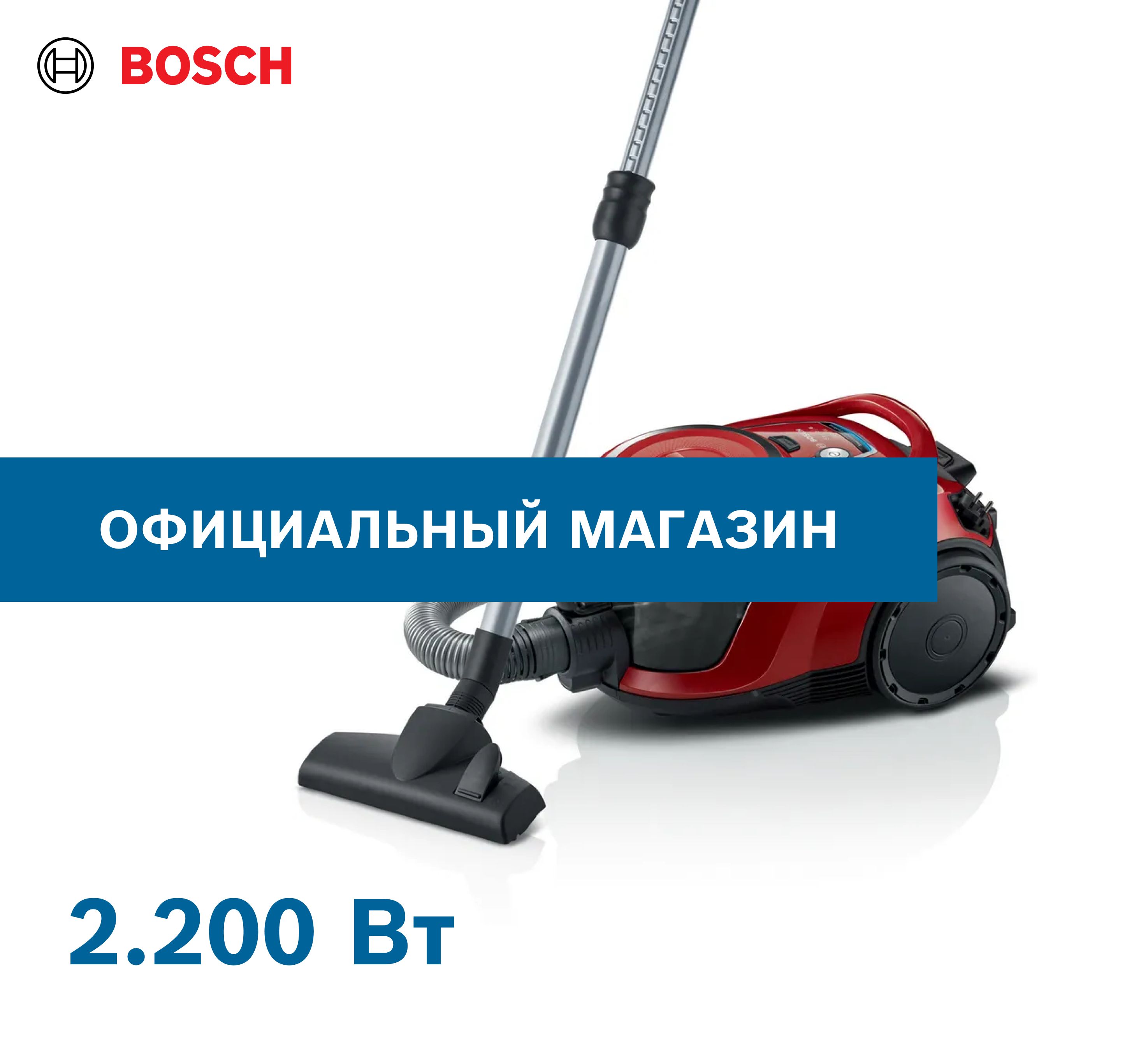 Bosch bgs412234a