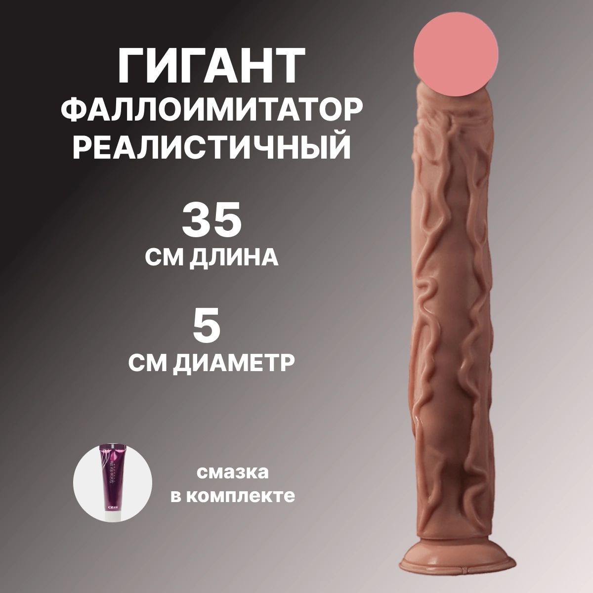 Любительница сует свой самый большой резиновый член в рот и в жопу - ecomamochka.ru