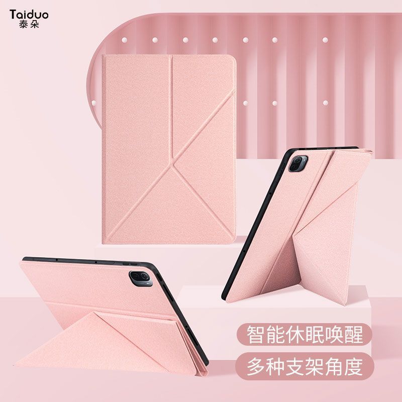 Чехол Xiaomi Pad 5 Pro Купить