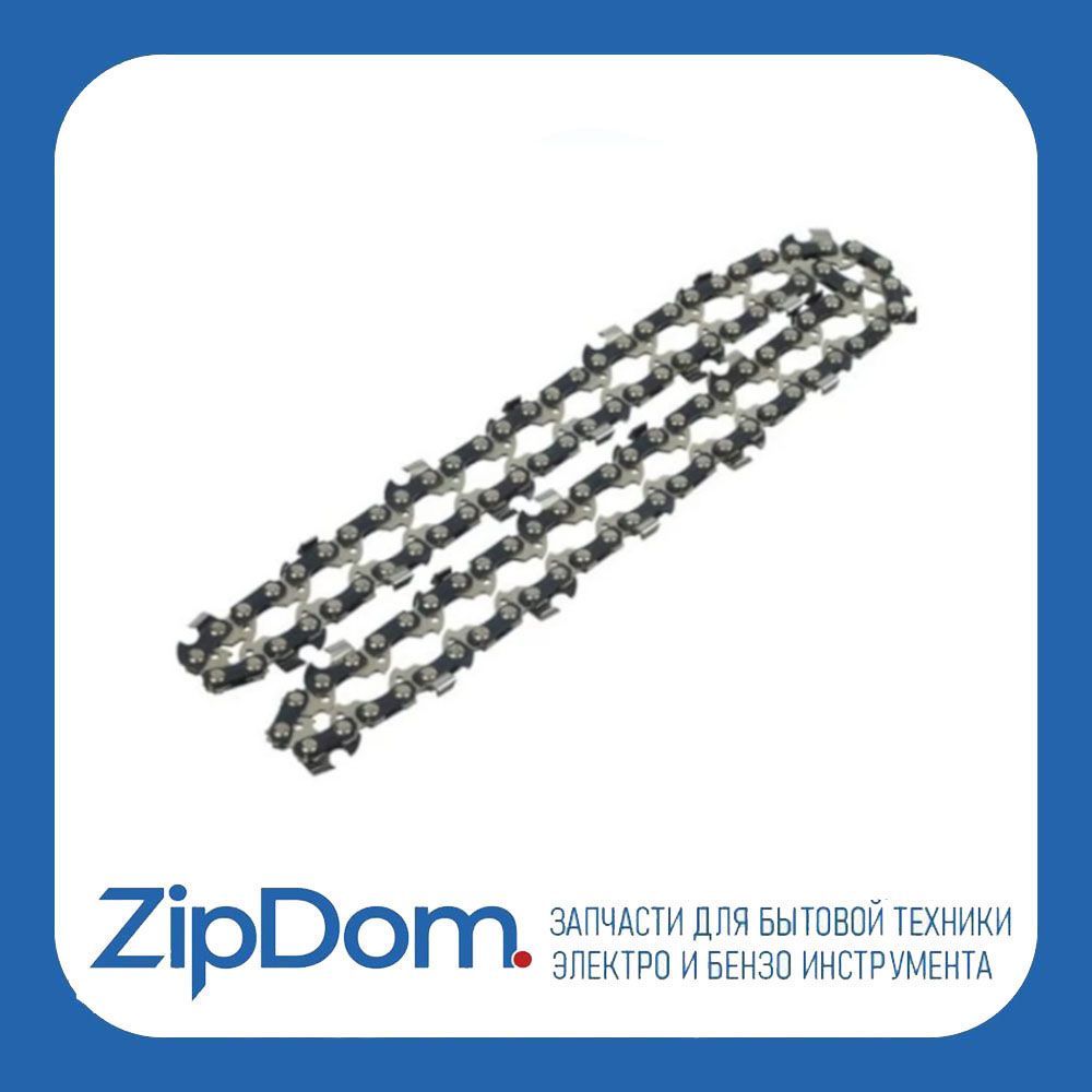 Купить Цепь Saw Chain Mini 1 4