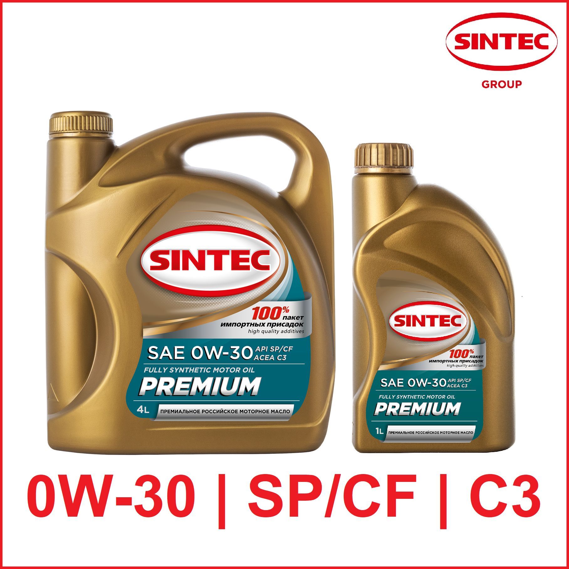 Моторное масло sintec premium sae. Sintec Platinum 7000 5w-30 ACEA c3 5л синяя полоса.