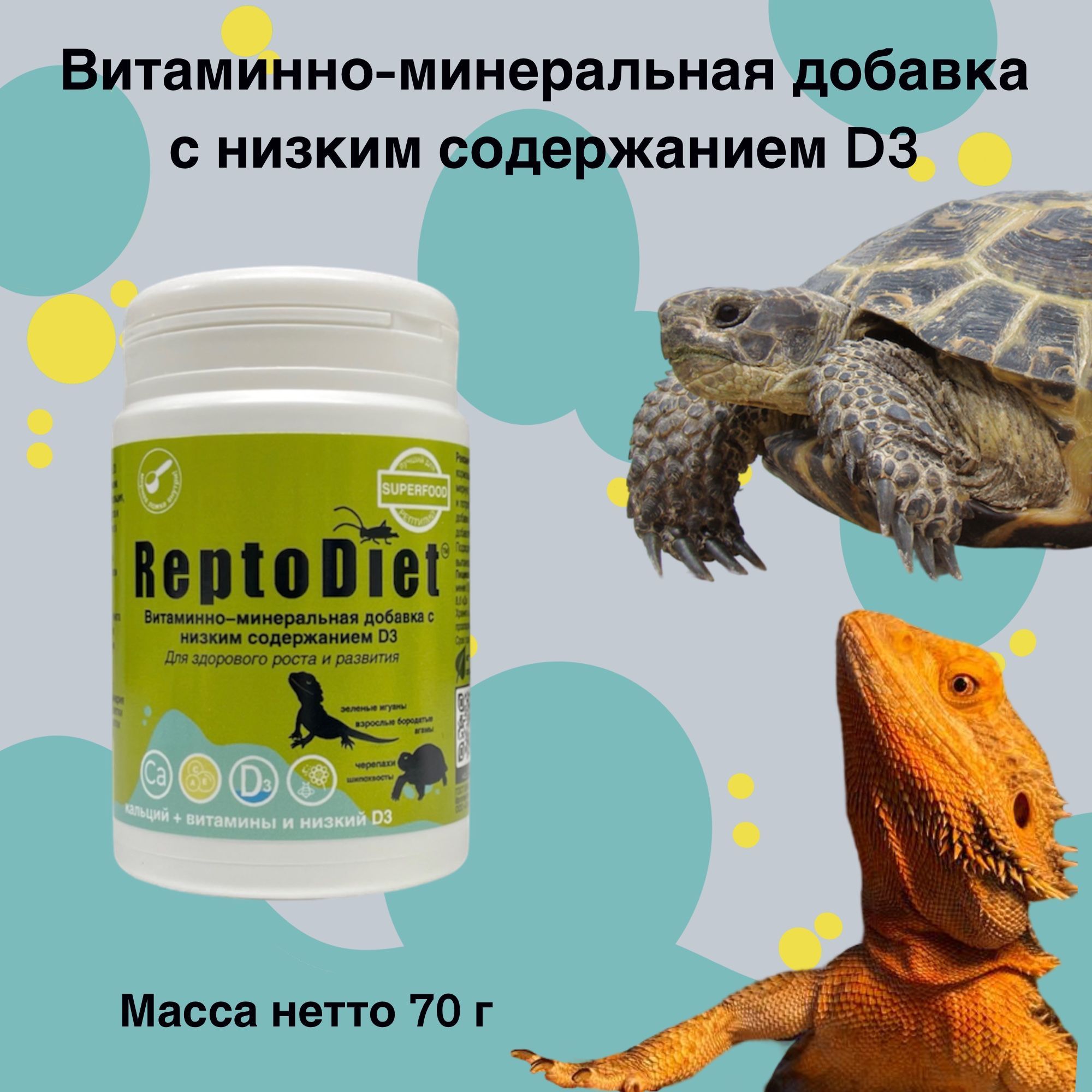 Содержит d3
