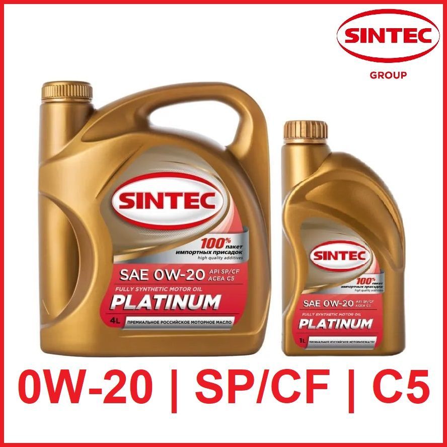 Sintec platinum 0w 20 sp. Synturo Platinum 0w20.