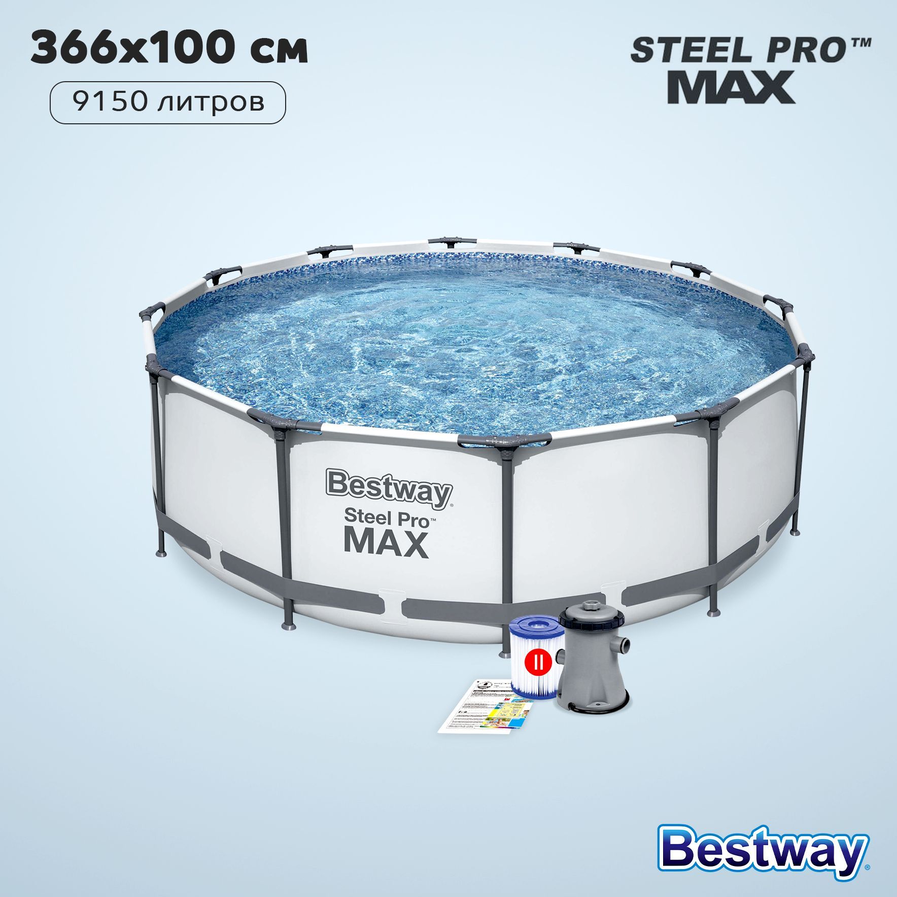 56260. Бассейн каркасный bestway steel pro max, 366 х 100 см, 56418. Каркасный бассейн bestway 56418 366x100. Коричневый бассейн. 366 на 100.