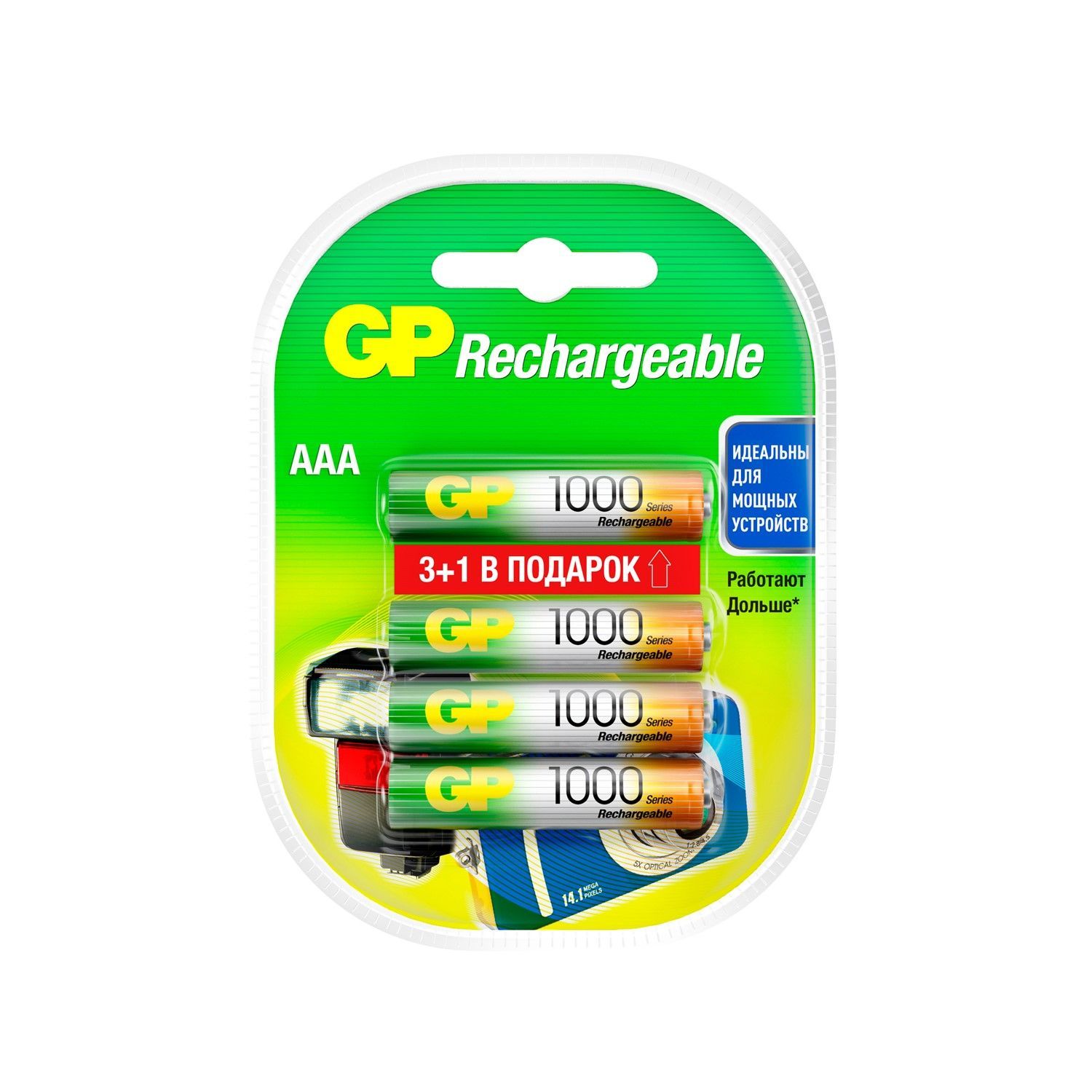 Gp aaa hr03. Аккумулятор GP 100aaahc3/1 AAA NIMH 1000mah (4шт). Аккумулятор GP AAA 1000mah. Аккумулятор GP 100aaahc-b18.