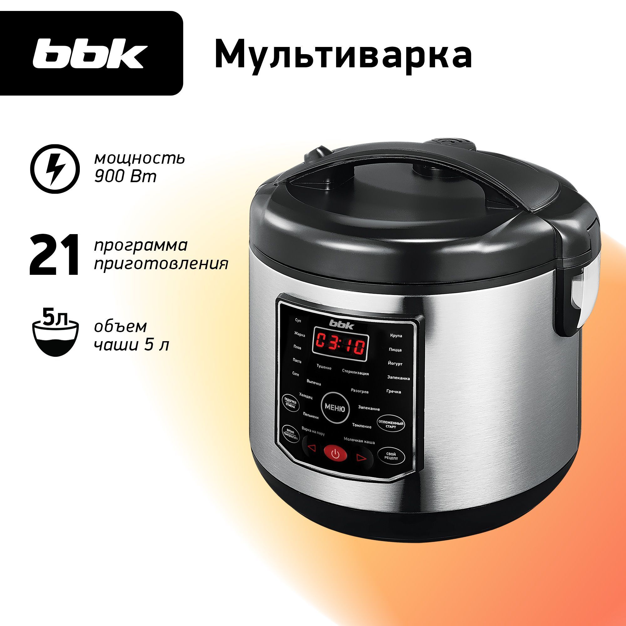 Мультиварка BBK BMC050 - купить по доступным ценам в интернет-магазине OZON  (812568063)