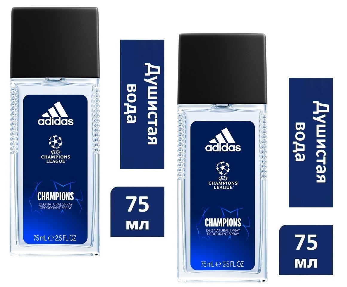 AdidasChampionsLeagueдушистаяводадлямужчинChampions,2штпо75мл.