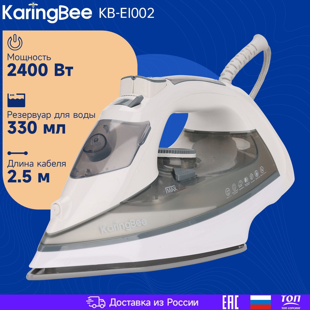 Karingbee. Karingbee cm5280.