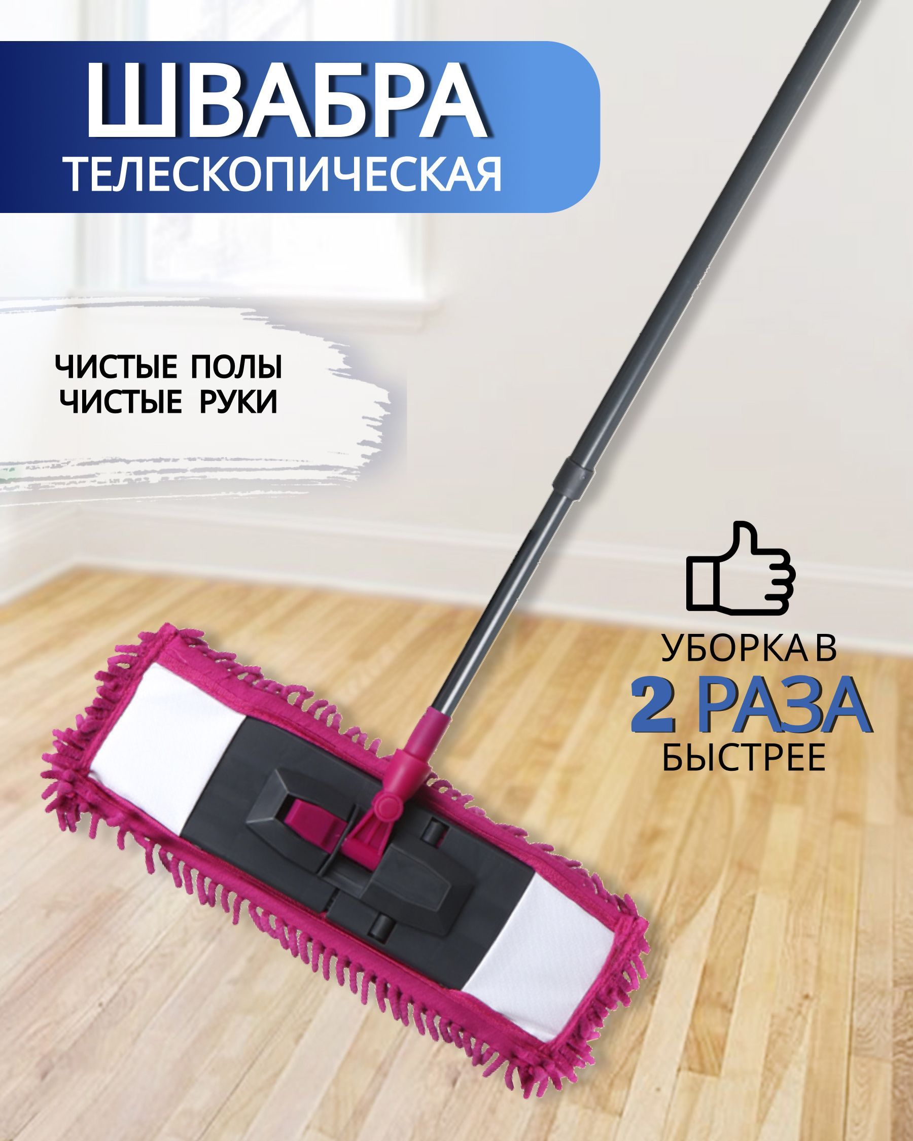 Швабры марья искусница. Швабра которая марья. Как по марийскому швабра. Швабра марья искусница. Швабра которая марья.