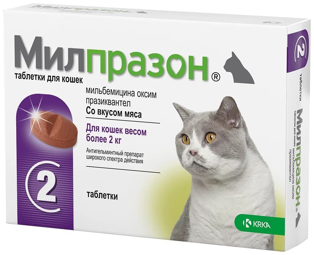Милпразон для кошек отзывы