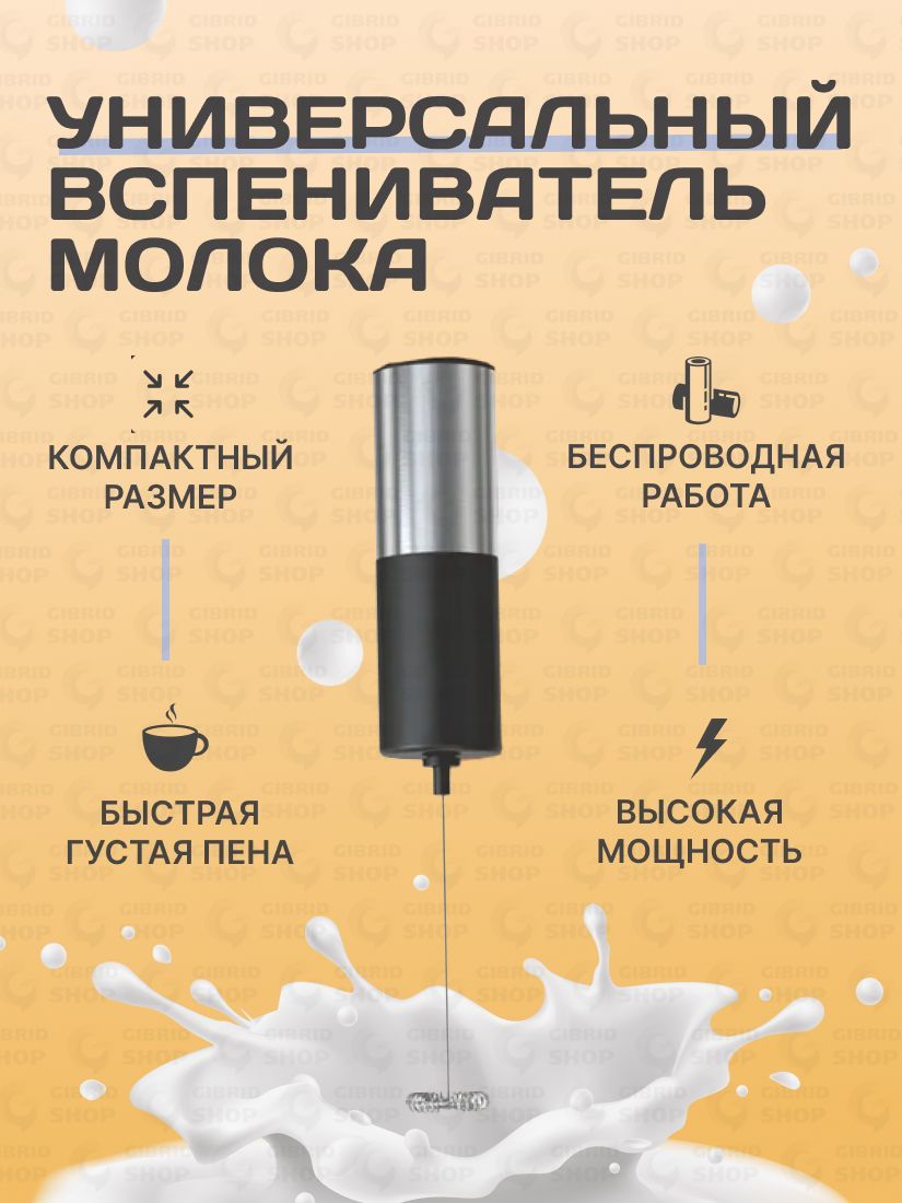 Капучинатор Xiaomi – купить в интернет-магазине OZON по низкой цене