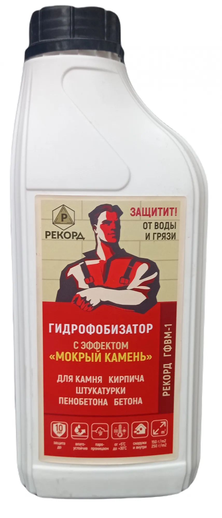 Гидрофобизатор с эффектом мокрого камня