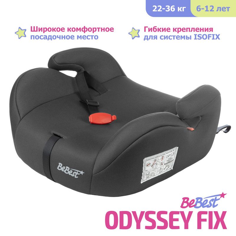 бустер clek ozzi isofix