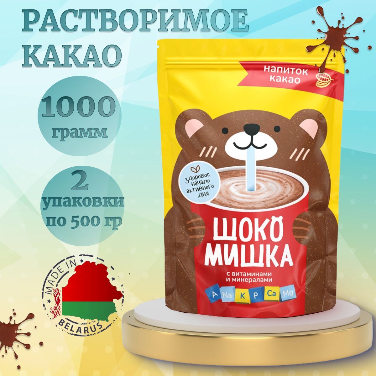 Dolce какао порошок алкализованный