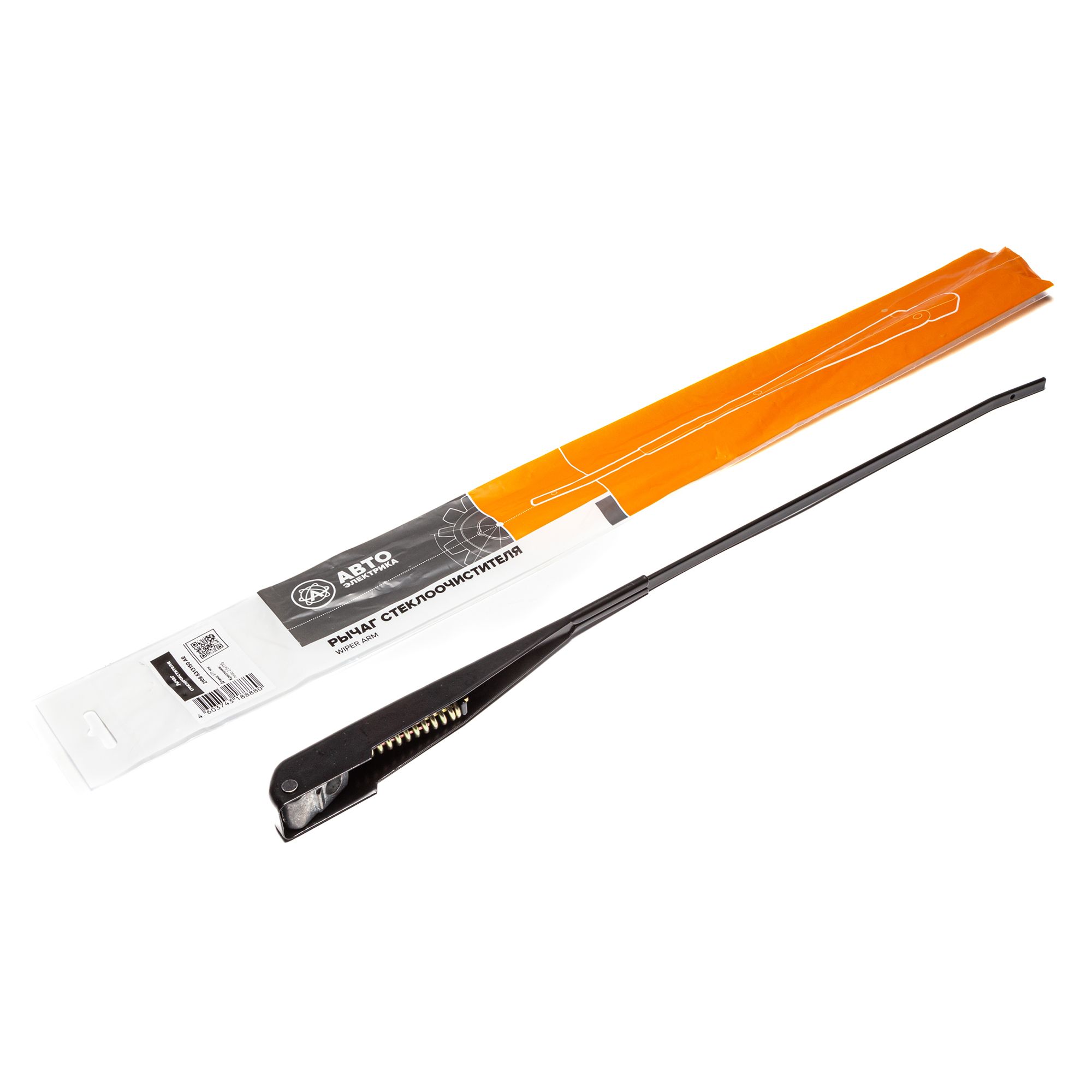 Пила фискарс. Fiskars лезвие пилы. Рычаг стеклоочистителя 2108 задний 494. 477 мм. 477 мм.
