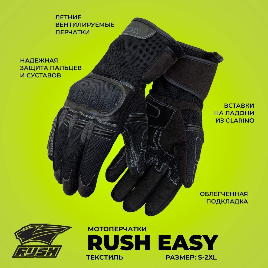 Rush easy. Rush hour перчатки. Arcteryx Rush Glove.