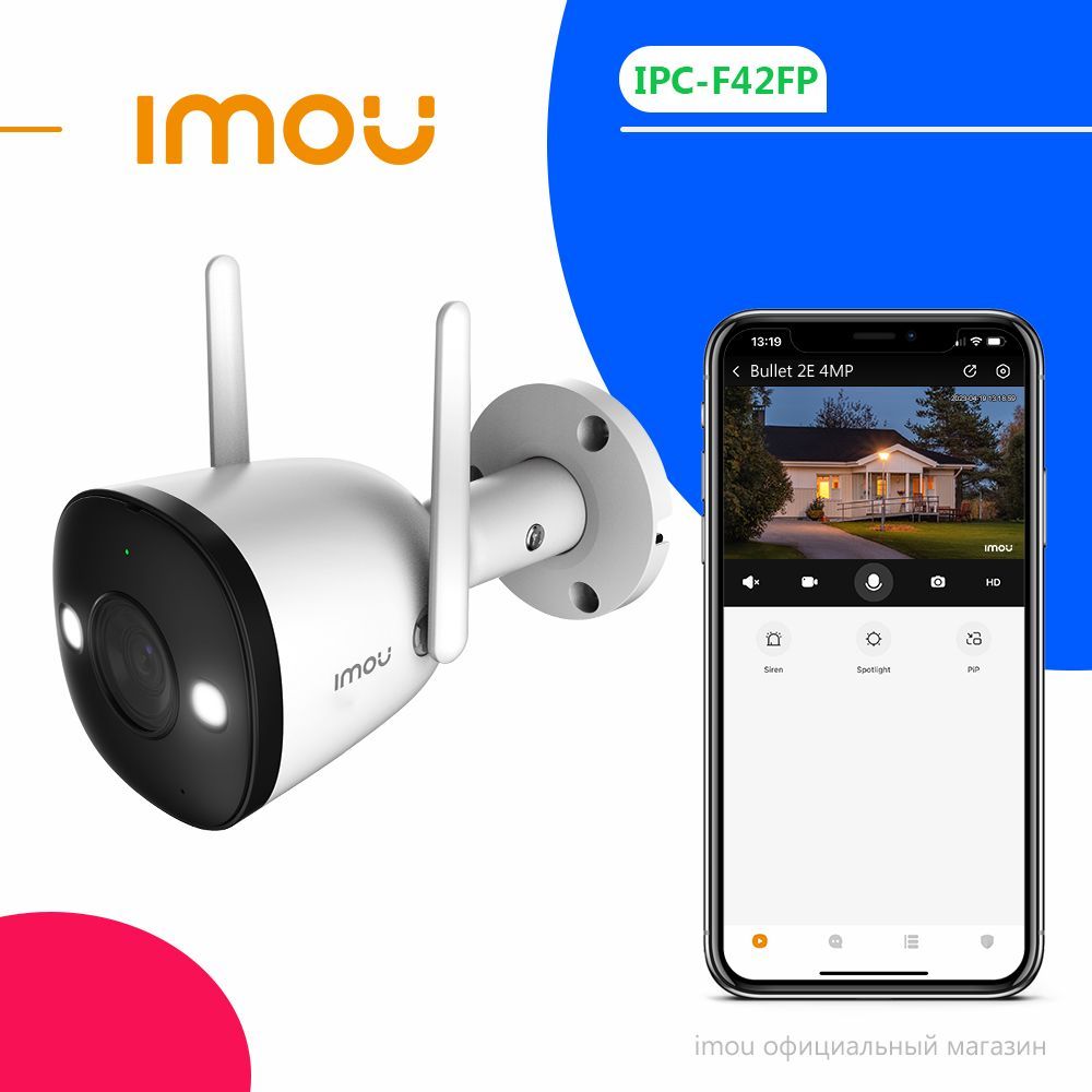Ipc f42fp 0280b imou. Ipc-f42fp-0280b-v3-imou.