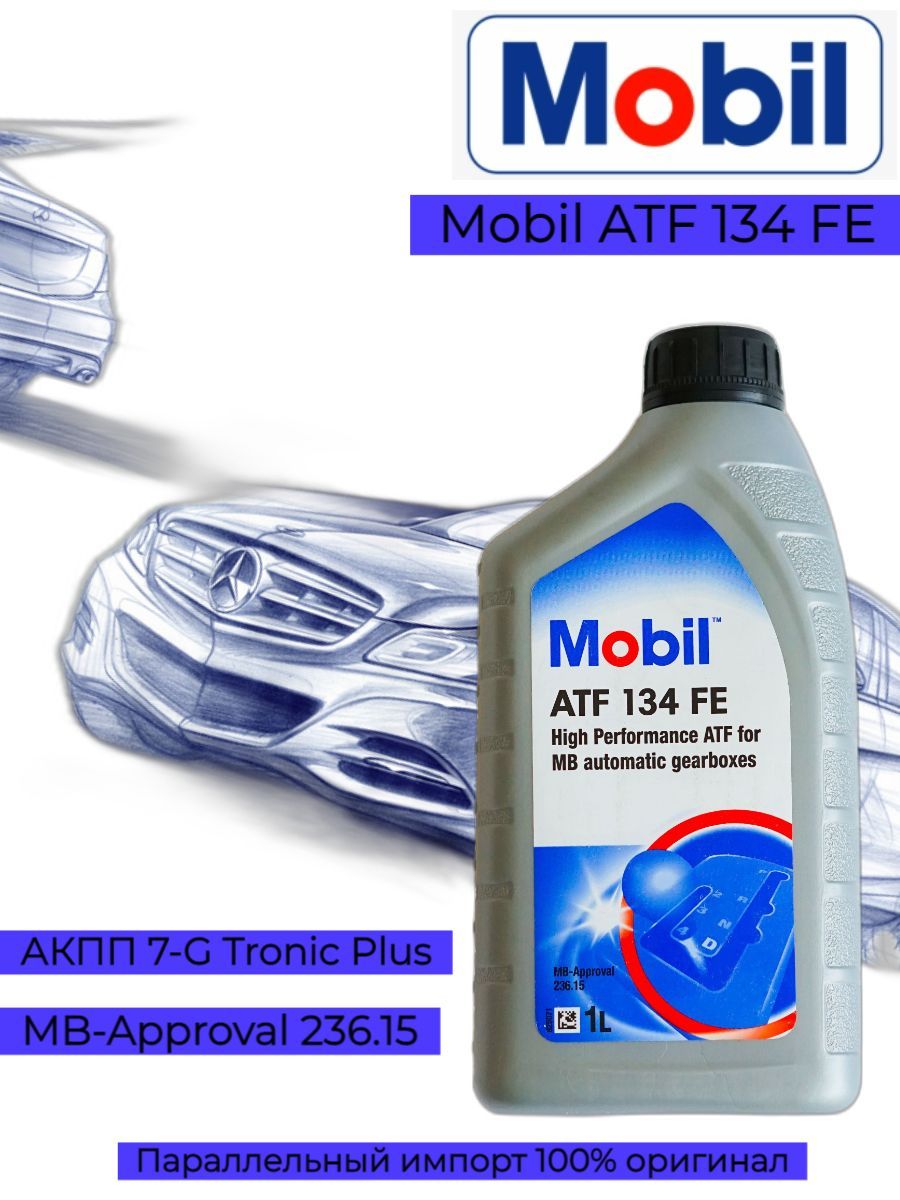 Atf 134. Mobil ATF 134 Fe. Pentosin ATF 134 Fe. ATF 3353 mobil. Американский мобил трансмиссия фото о компании.