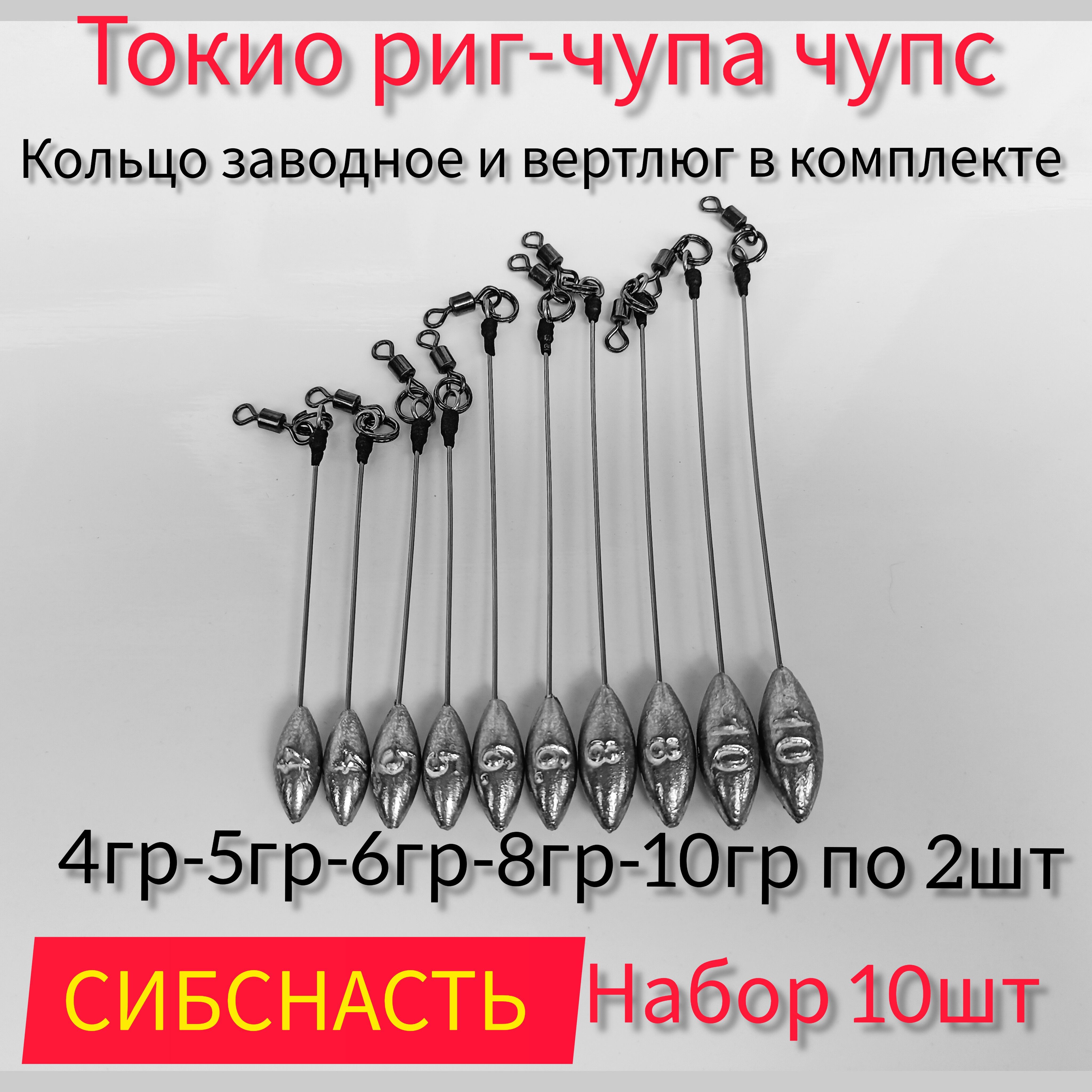 токиориг-чупачупс