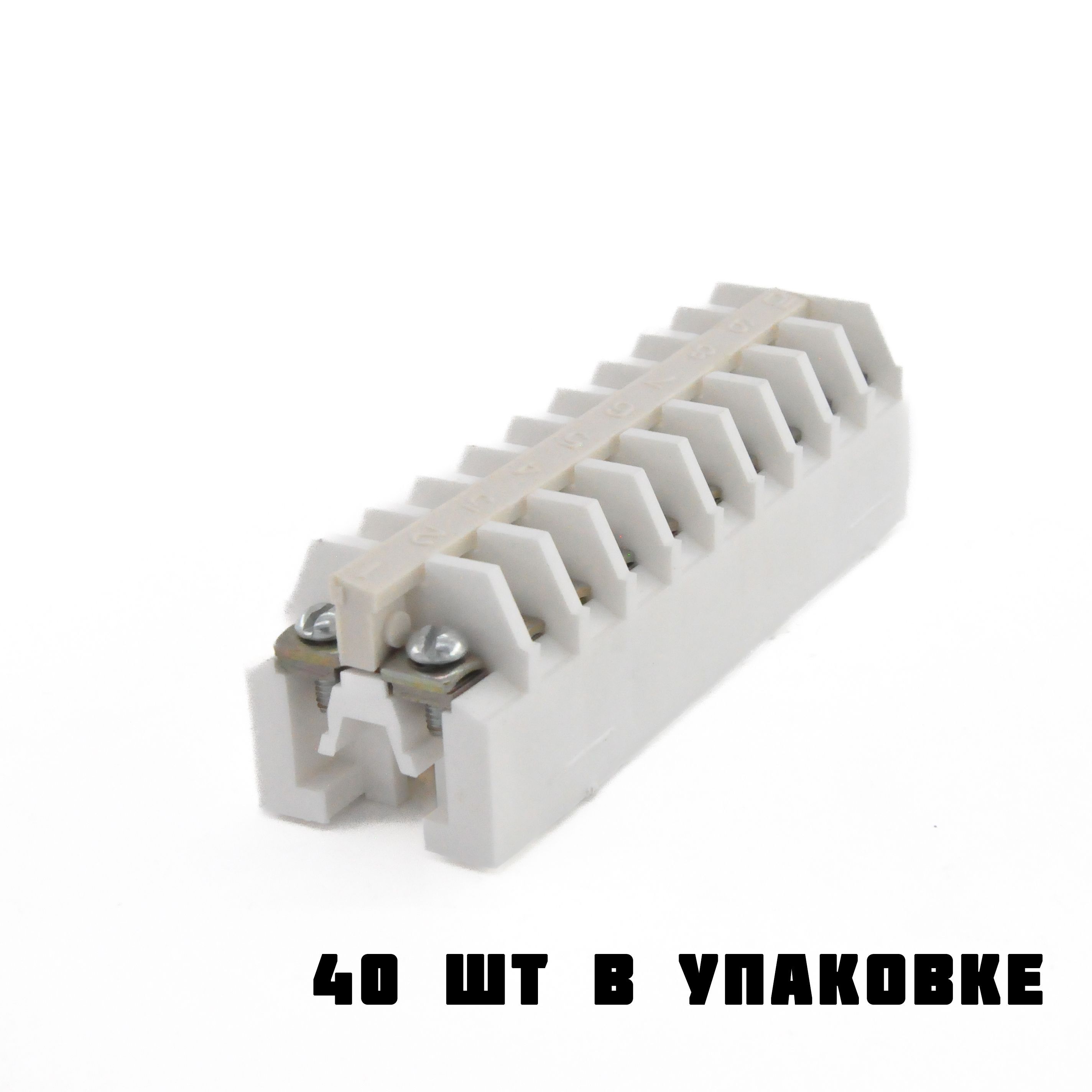 блок зажимов проходных бз24-4п25-10. блок зажимов бз24-4п25(10) (бз24-4п25 (10)). блок зажимов бз24 4п25. блок зажимов бз 24-4п 25а (5 клемм). блок зажимов бз26-4п25(05).