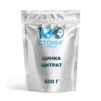 Цинка цитрат 500 гр