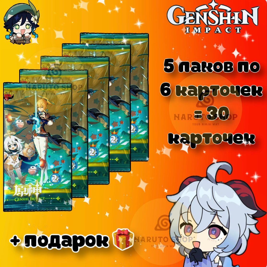 Genshin Impact Аниме карточки / Геншин Импакт - купить с доставкой по  выгодным ценам в интернет-магазине OZON (932557011)