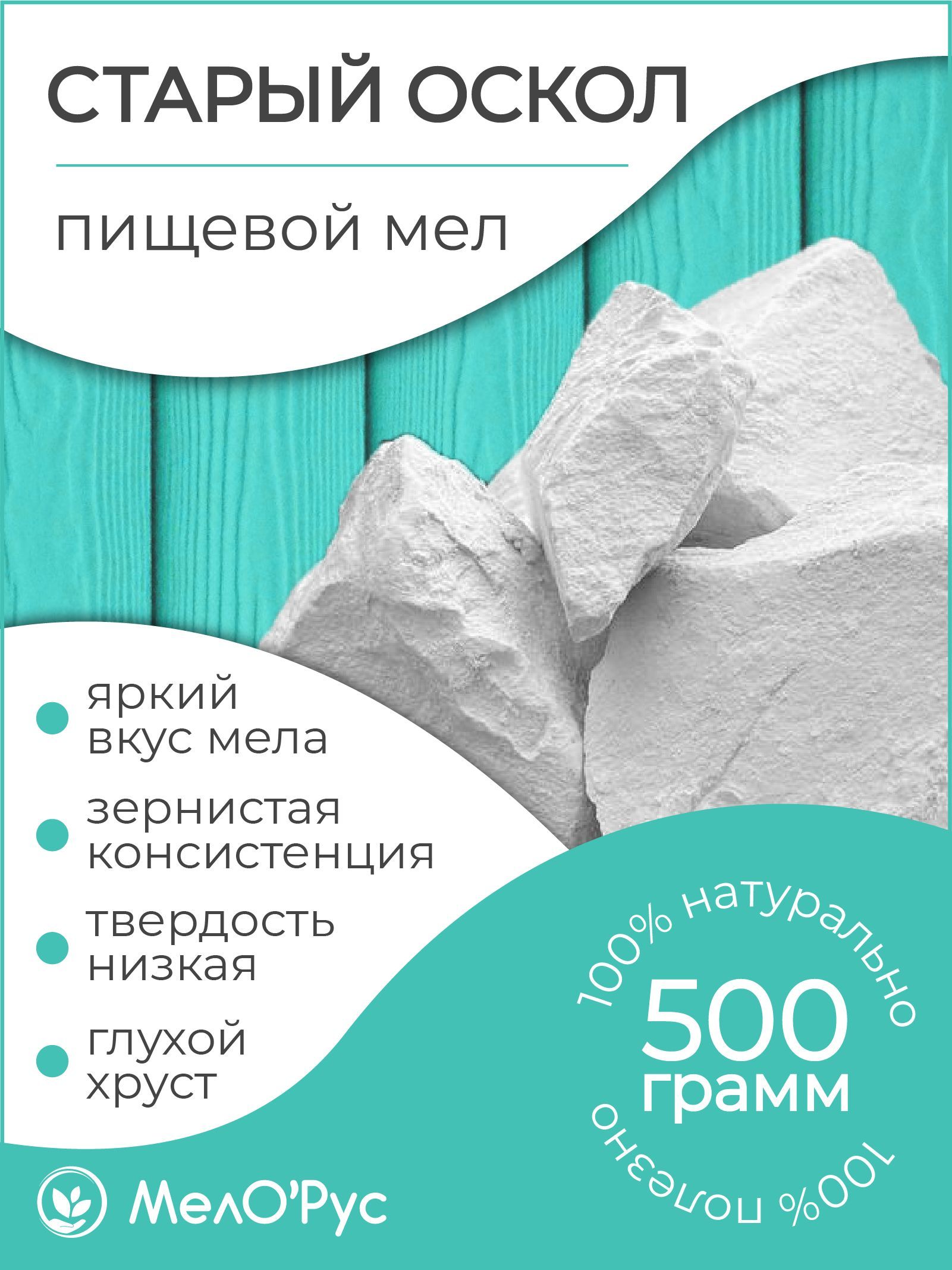 Кафе мел волковыск