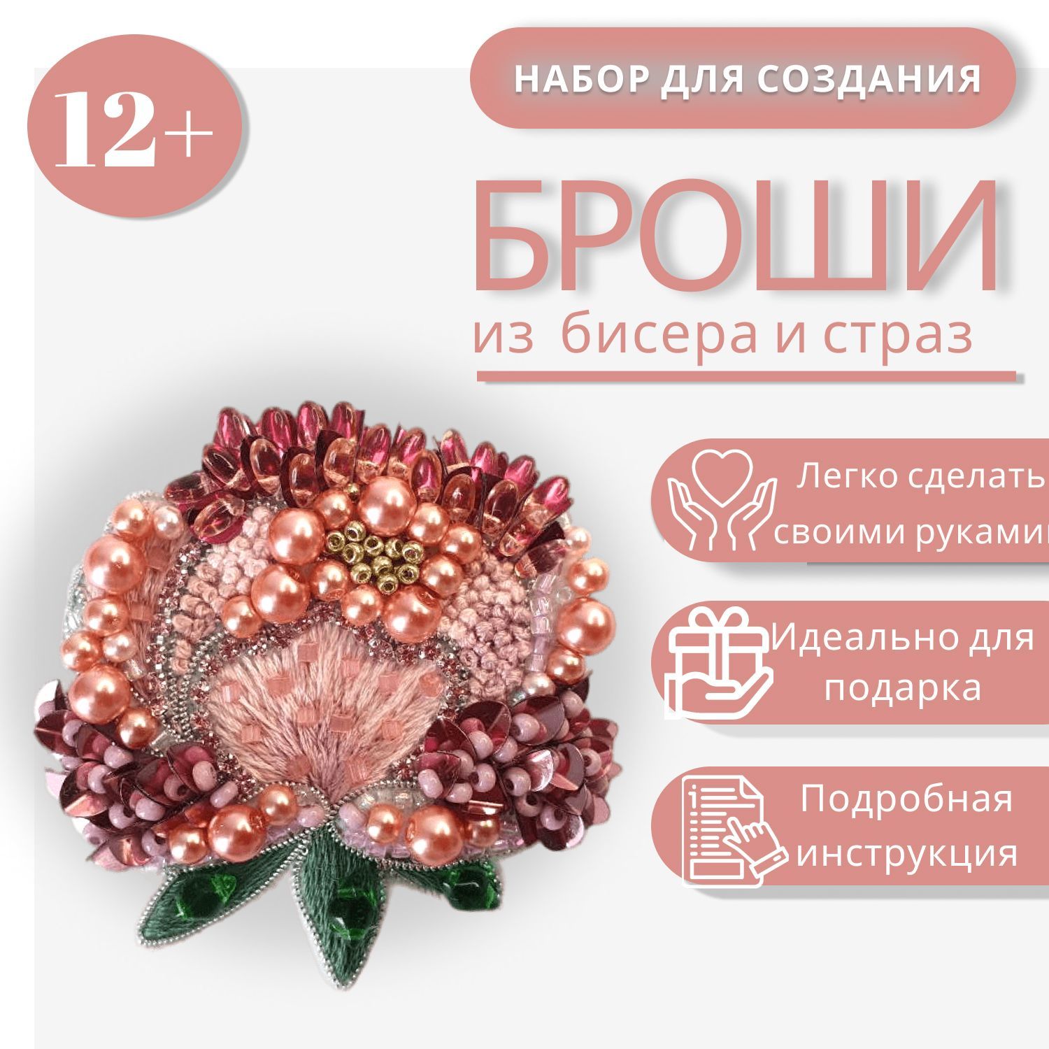 Цветы из бисера — подробные мастер-классы и схемы плетения с пошаговыми фото
