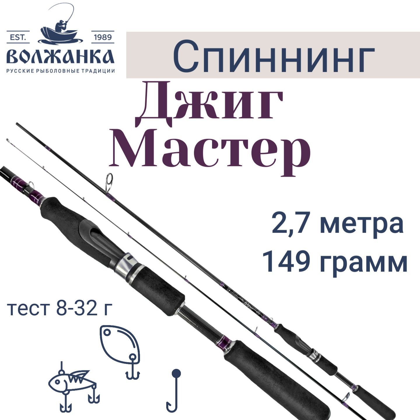 Спиннинги Для Джига купить на OZON по низкой цене