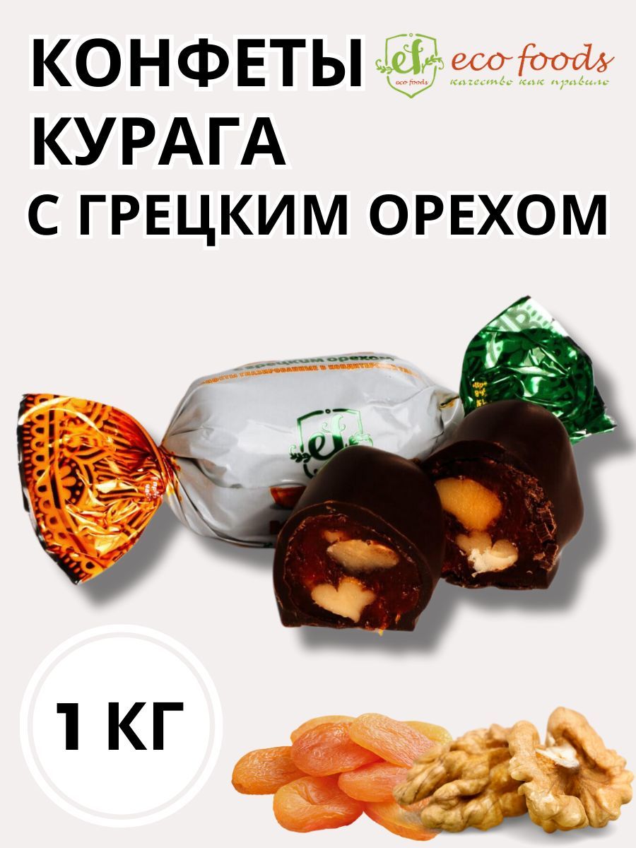 Eco foods конфеты