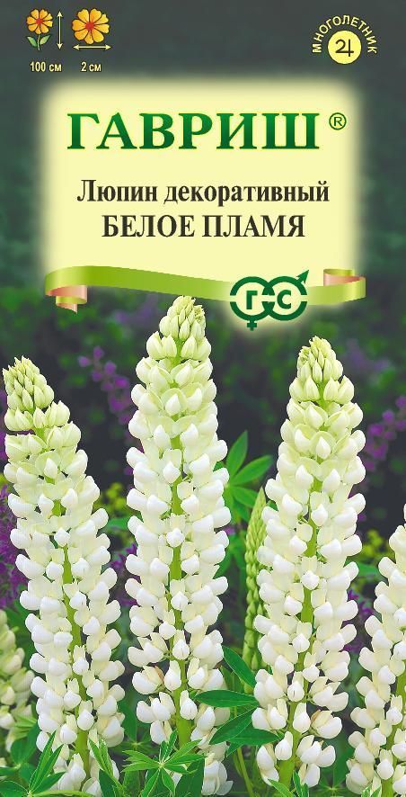 Люпин Руссель, смесь окрасок А Семена Цветов. Семена многолетние