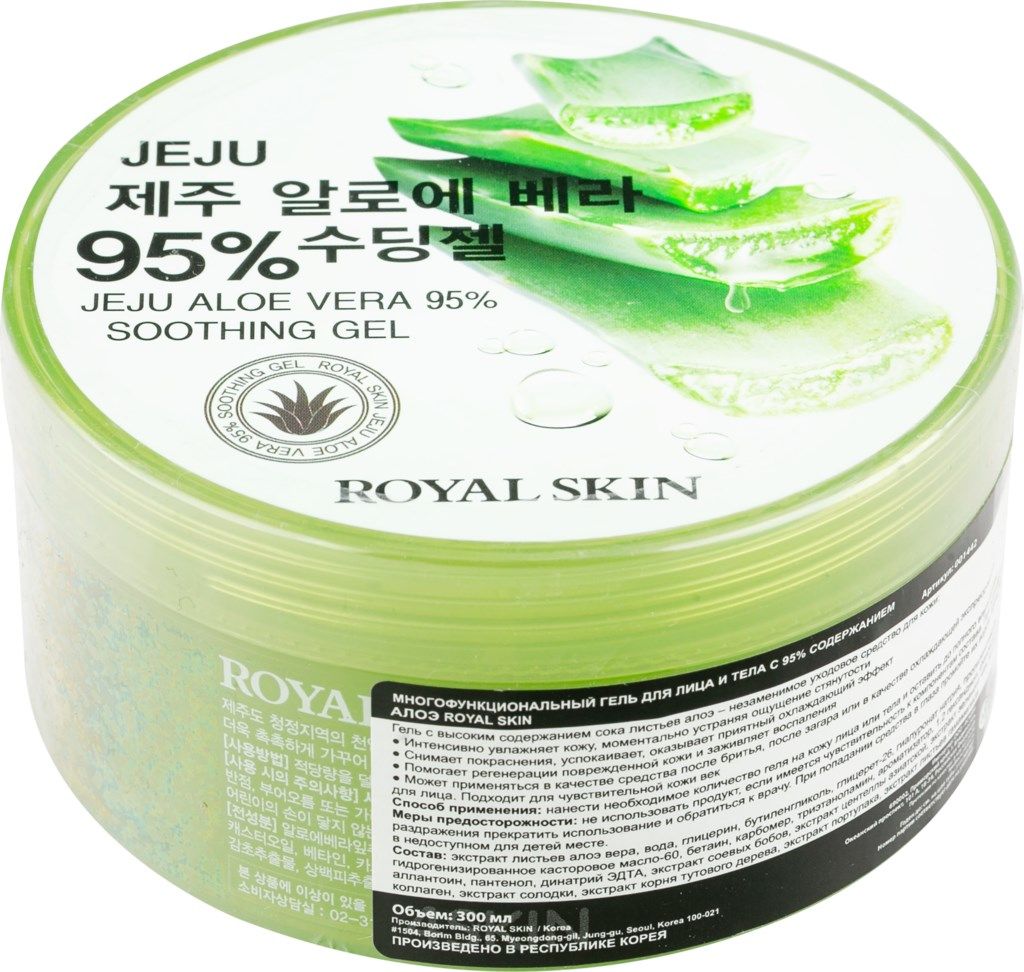 Алоэ 300мл. Гель для тела Royal Skin Jeju Aloe Vera 95% Soothing Gel. Skin Royal Skin гель для лица и тела. 4 Skin Royal Skin гель для лица и тела. Крем для тела корейский с алоэ подружка.